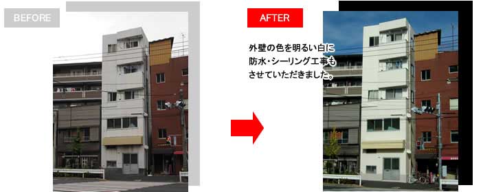 メリーコート若葉台大規模修繕工事